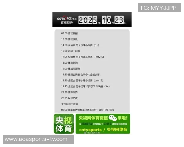 媒体人透露体测补测安排将在俱乐部杯前和常规赛第五轮后进行 媒体人透露体测补测安排将在俱乐部杯前和常规赛第五轮后进行