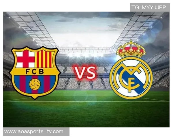 评论员分析皇马巴萨获益多于不公指责不应抱怨的理由